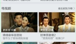 搜狐视频网页版,畅享海量影视资源，打造个性化观影体验