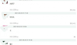 最新吃瓜爆料论坛官网,热门话题、独家爆料一网打尽！