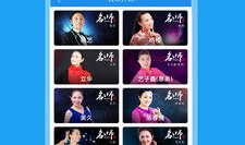 九九精彩视频,盘点年度热门短视频盛宴