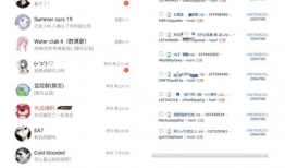 吃瓜爆料平台最新官网,最新官网揭秘幕后真相